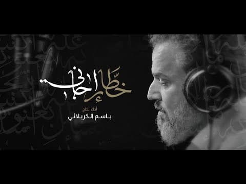 لىبءللابللا