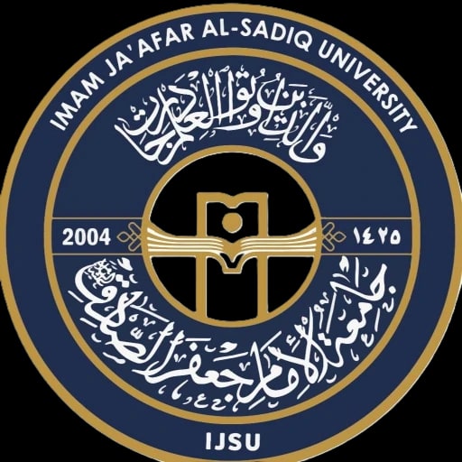 شعار جامعة الإمام جعفر الصادق (ع)